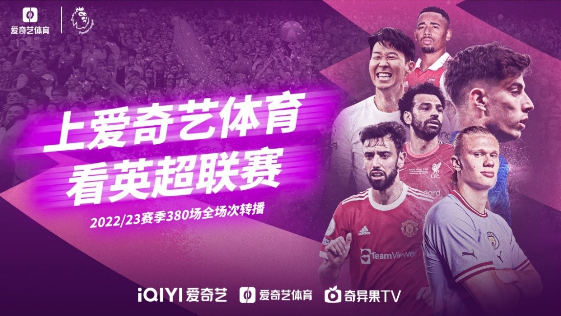 体育界的性