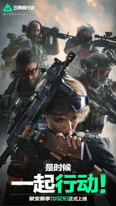 迷心急如焚 迷心急如焚